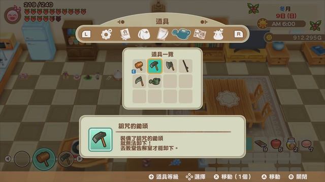 Story of Seasons Friends Of Mineral Town Gameplay - Tips for getting all cooking recipes! [English] смотреть онлайн