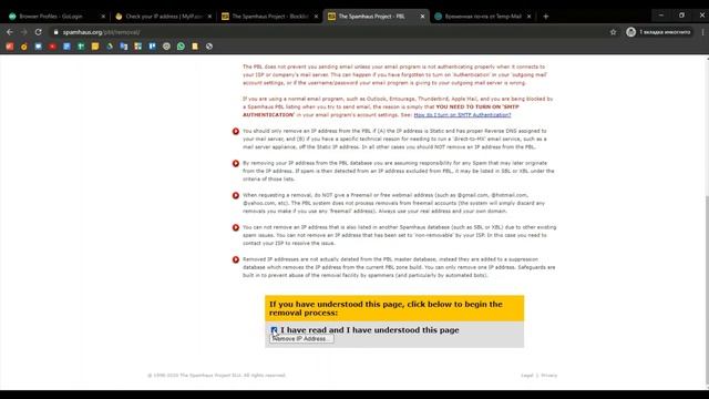 Как удалить IP адрес из черного списка смотреть онлайн