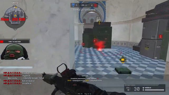 Абракадабра/Warface смотреть онлайн