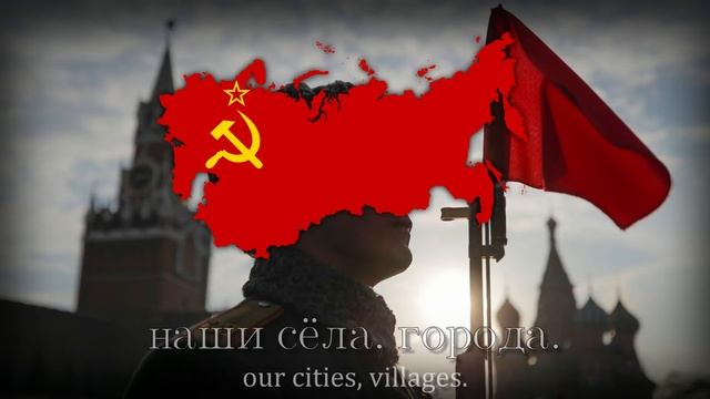 В путь - советская армейская песня / Soviet Army Song. смотреть онлайн