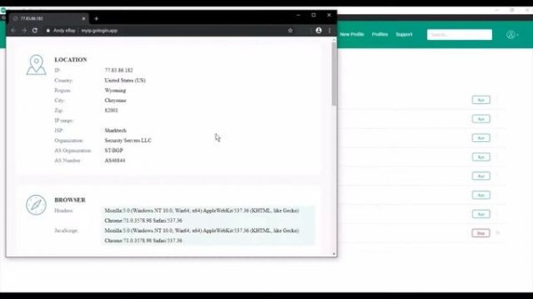 Проверка безопасности интернет-соединения