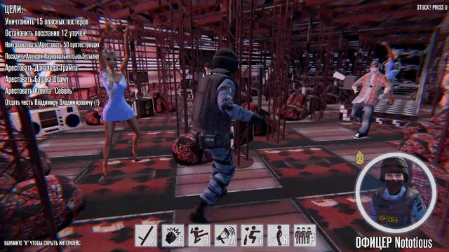 ЛУЧШИЙ ОМОН В РОССИИ ► OMON Simulator