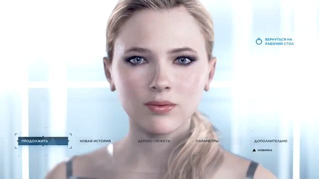 проходим детройт смотреть онлайн