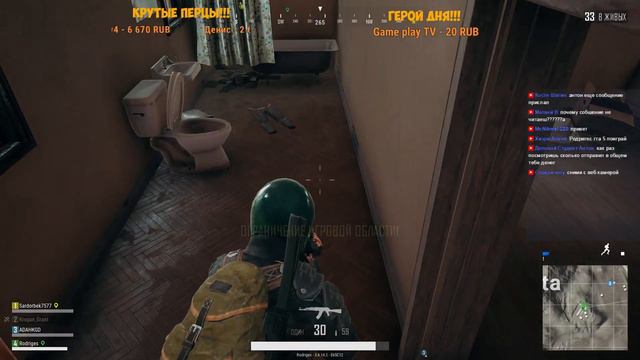 ПОСТРЕЛУШКИ С ПОДПИСЧИКАМИ! PLAYERUNKNOWN'S BATTLEGROUNDS PUBG | ПУБГ | ПАБГ смотреть онлайн