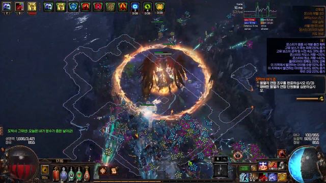 [ PoE 3.23 Affliction ] Exsanguinate Mine Inquisitor, T16 Atoll | 인퀴지터 냉기방혈 지뢰 16티 맵핑 смотреть онлайн