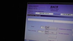 Показания каналов адаптации двигателя ауди a6c4 2,6