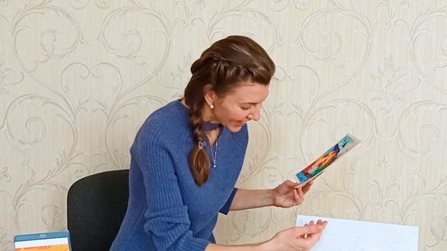 В ГОСТЯХ У «СОЛНЕЧНОЙ СКАЗКИ». Цветная открытка. Отзыв, г. Ростов-на-Дону смотреть онлайн