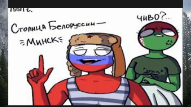 ToP CoUnTrYhUmAnS #bElArUs# смотреть онлайн