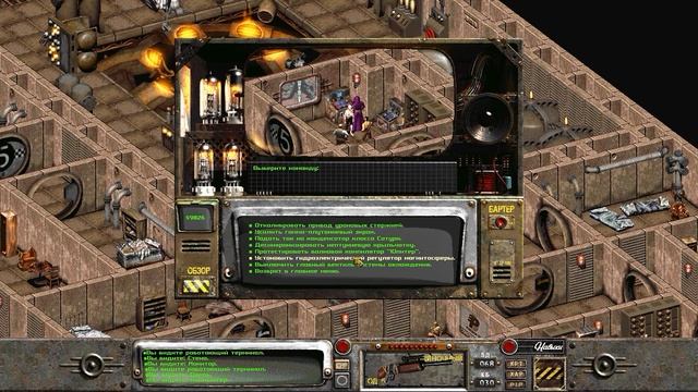 Fallout 2 прохождение (полное). #21: Гекко (Gecko), Город-Убежище (VaultCity) гражданин!! смотреть онлайн