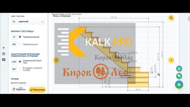Расчет забежной лестницы с поворотом на 90 своими руками – с помощью калькулятора KALK.PRO смотреть онлайн