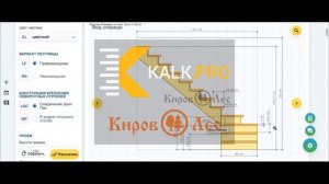 Расчет забежной лестницы с поворотом на 90 своими руками – с помощью калькулятора KALK.PRO