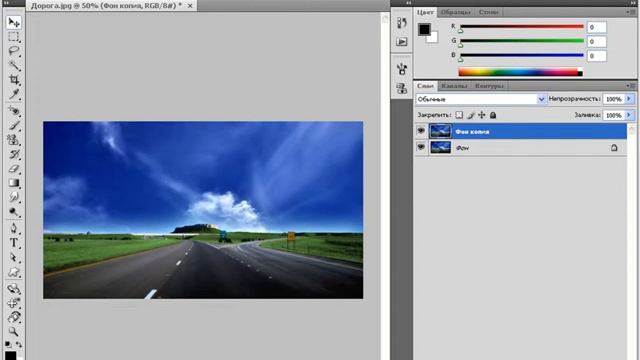 Работа с масками в Photoshop CS4 (12/45) смотреть онлайн