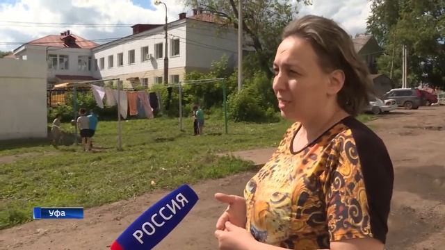 Рейд по детским площадкам Уфы смотреть онлайн