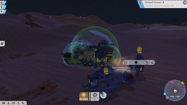 ФАБРИКА ВСЕГО | #8 TerraTech смотреть онлайн