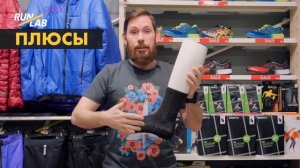 Обзор спортивных носков Moretan от Кирилла Цветкова