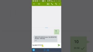 Как перевести деньги с карты сбербанка на телефон через смс 900