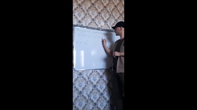 Вынесение общего множителя за скобки часть 2 смотреть онлайн