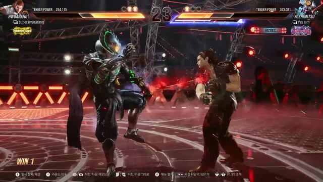 Super Hwoarang VS eyemusician (yoshimitsu) - Tekken 8 Rank Match смотреть онлайн