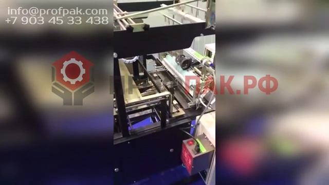Автоматическая упаковка пачки сигарет в целлофан целлофанатором Конверт А