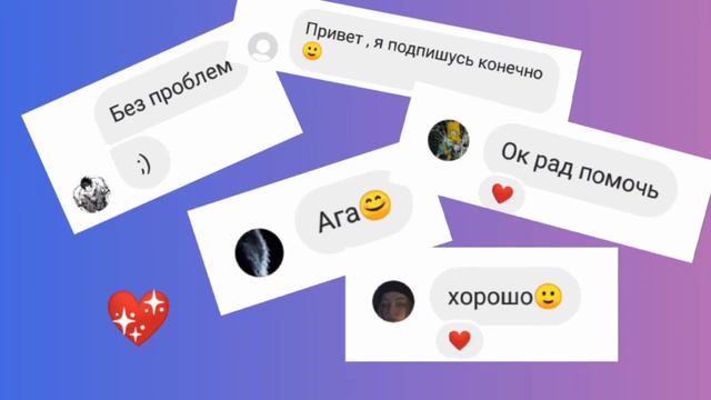 #Вызов✔️ 100 подписчиков!!! Спасибо большое смотреть онлайн