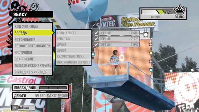 21. React team sessions / Эбису / NFS: ProStreet / На 100% / Король смотреть онлайн
