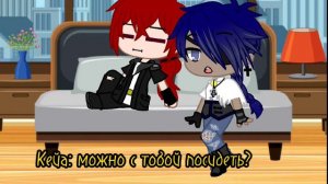 Дилюк и Кейа в одной комнате 24 часа (гача клуб) by: зачем?