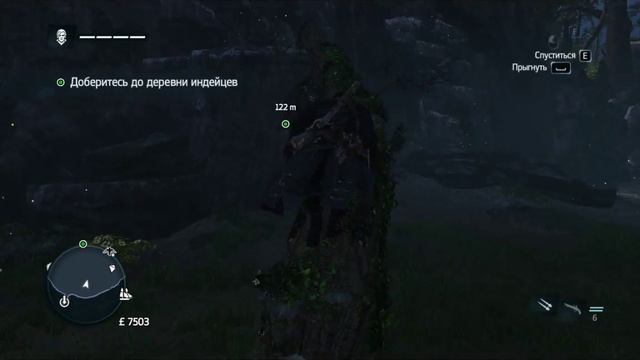 прохождение Assassin's Creed Rogue часть 15 спасение индейцев