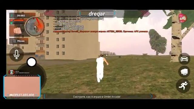 стрим БЛЕК РАША!! #2 автобусник смотреть онлайн