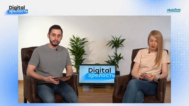 Дискуссия: Как бизнесу использовать аналитику, чтобы росли продажи смотреть онлайн