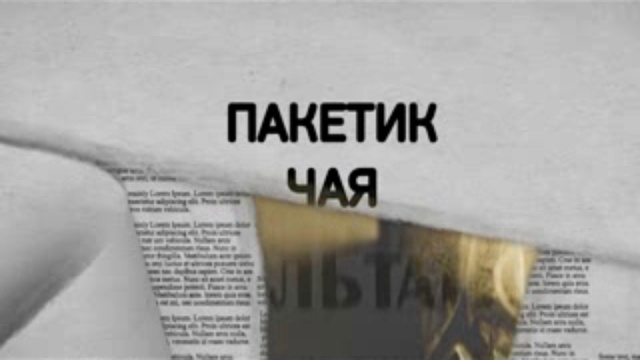 Факультатив - 11.02 смотреть онлайн