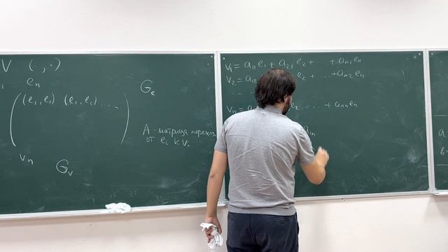 Геометрия Авилов А.А. Семинар БЦМТ-221 02.12.22 смотреть онлайн