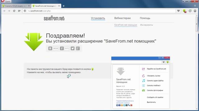 КАК СКАЧАТЬ МУЗЫКУ \ ВИДЕО С КОНТАКТОВ смотреть онлайн