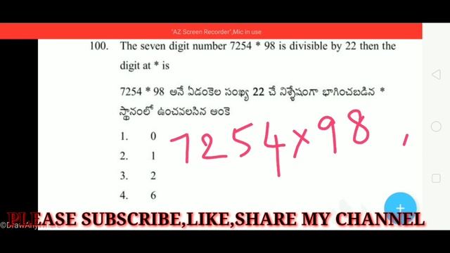 How to do maths easy in APTET 2020 previous (APTET 2018) model paper 2 смотреть онлайн