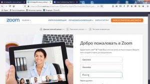 Zoom.  Как установить на компьютер, планшет или ноутбук