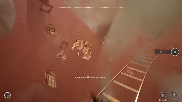 начинаем играть в voidtrain смотреть онлайн