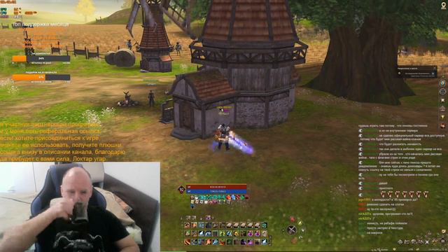 с праздником, дестр л2 эссенс L2essence Ruoff реферальная ссылка в описании канала