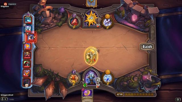 Hearthstone ПОЛЯ СРАЖЕНИЙ С БРАТОМ смотреть онлайн
