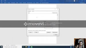КАК СОЗДАТЬ ЭТИКЕТКИ, НАКЛЕЙКИ 24 ШТ РАЗМЕР 70*37...ДЛЯ МАРКЕТПЛЕЙС..ЛЕГКО И ПРОСТО В WORD