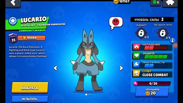 Обнова ребравл (музыка+задний фон, фон это аниматроники] смотреть онлайн