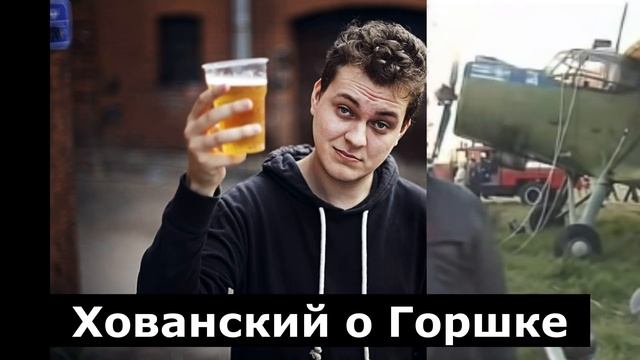 За что НЕНАВИДЯТ Король и Шут? смотреть онлайн