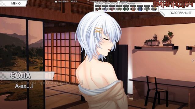 [Ч.32]Sunrider Academy - Полный контакт смотреть онлайн