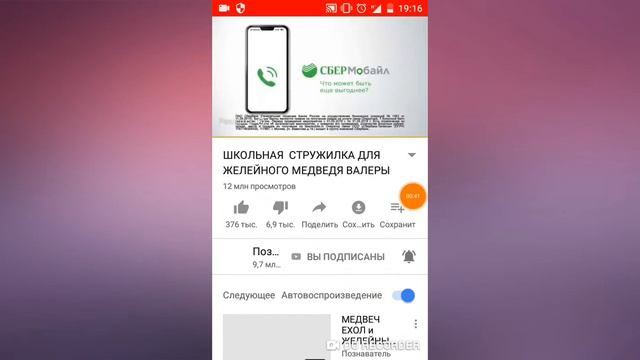 Как сделать ссылку в описании смотреть онлайн