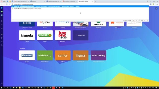 Как создать свое портфолио по контекстной рекламе смотреть онлайн
