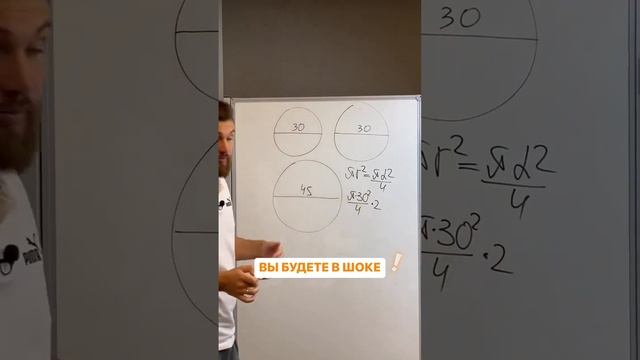 Подпишись и учись??@matematik_andreiСтавьте +, если поняли как умножать дроби??