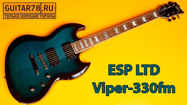 ESP LTD Viper 330fm| GUITAR78