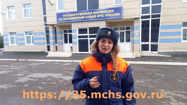 ГИМС Изменение графика работы смотреть онлайн