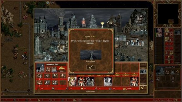 Некрополис (Necropolis) - обзор и описание фракции. Герои 3. Гайд