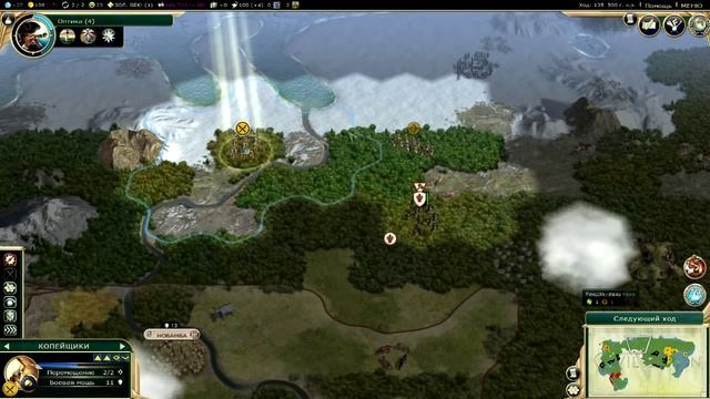 Civilization 5 #8 - Новый курс