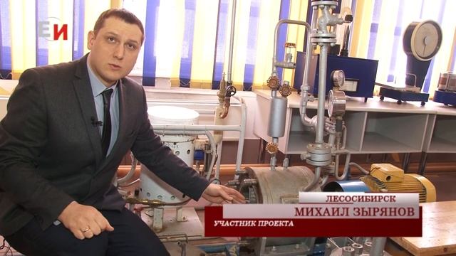 ЛЕСОСИБИРСКИЕ УЧЕНЫЕ РАЗРАБОТАЛИ УНИКАЛЬНУЮ ТЕХНОЛОГИЮ ПЕРЕРАБОТКИ ОТХОДОВ ЛЕСОПИЛЕНИЯ смотреть онлайн