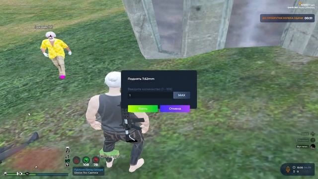 КУПИ У НАС, КУПИ У НАС | DAVIS | GTA5RP смотреть онлайн